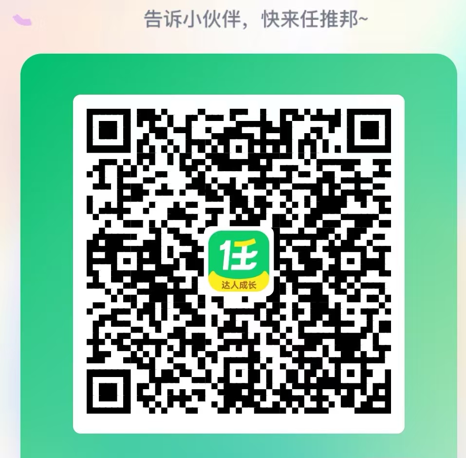 图片[3]-一手拉新平台 自己当老板 日入过百-E6首码网