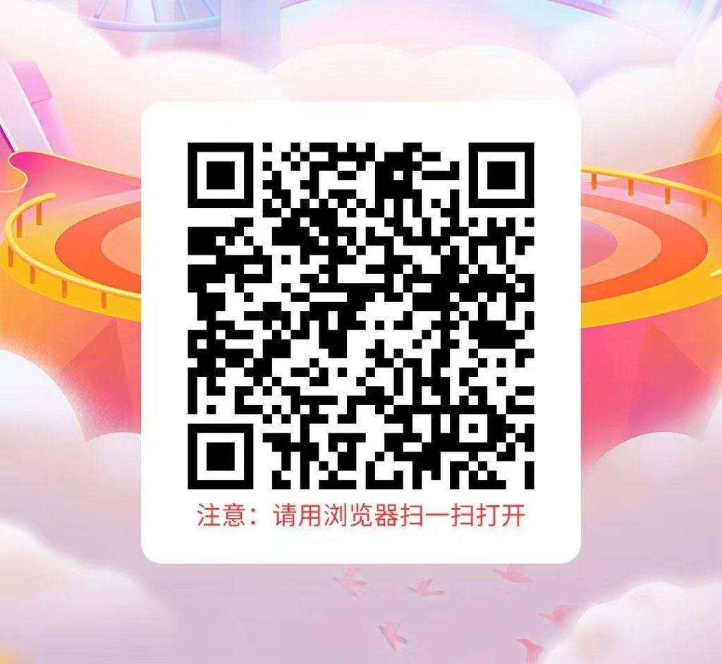 图片[2]-简单小任务最新进阶玩法，保底一天好几十，上百也不难-E6首码网