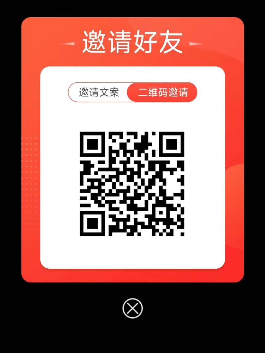图片[3]-简单小任务最新进阶玩法，保底一天好几十，上百也不难-E6首码网