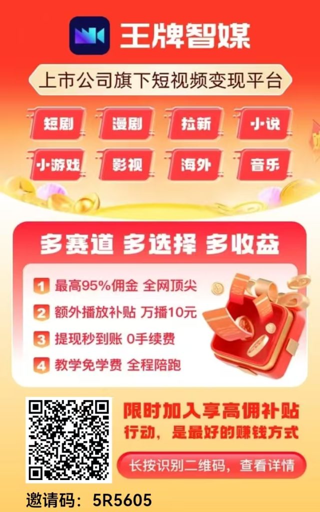 图片[4]-快手荧光计划 自刷捡钱模式 单机20＋-E6首码网