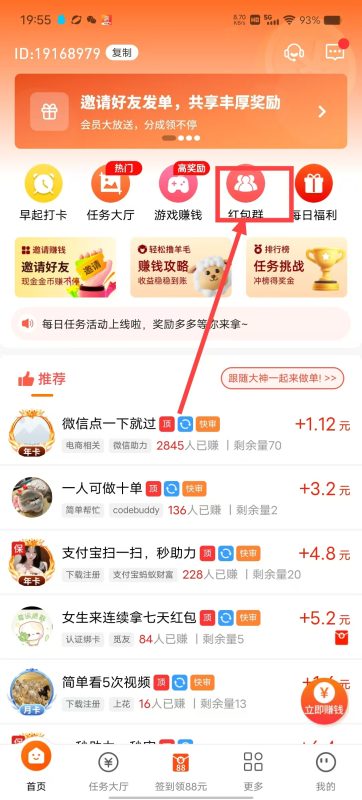 高价广告 一个五毛起-E6首码网