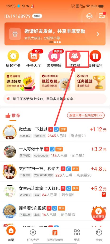 图片[1]-高价广告   一个五毛起-E6首码网