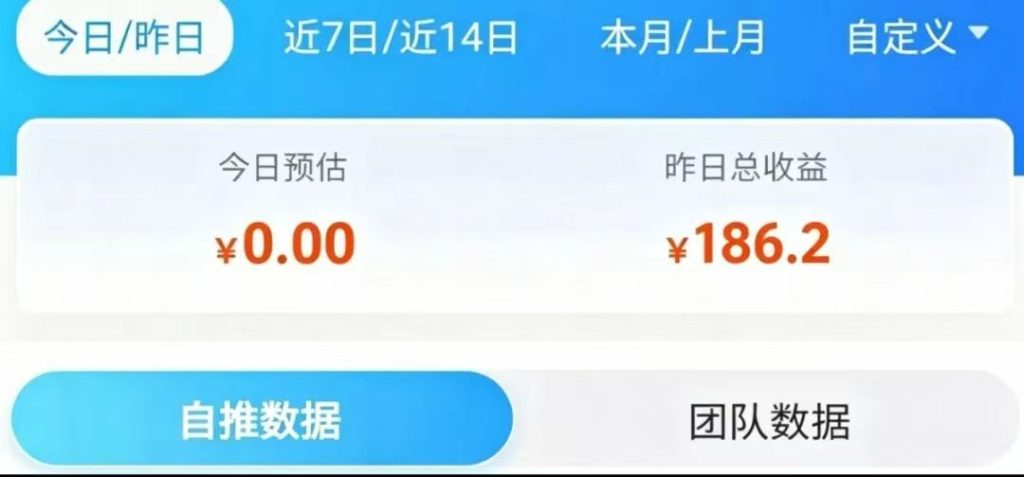图片[2]-快手荧光计划 自刷捡钱模式 单机20＋-E6首码网