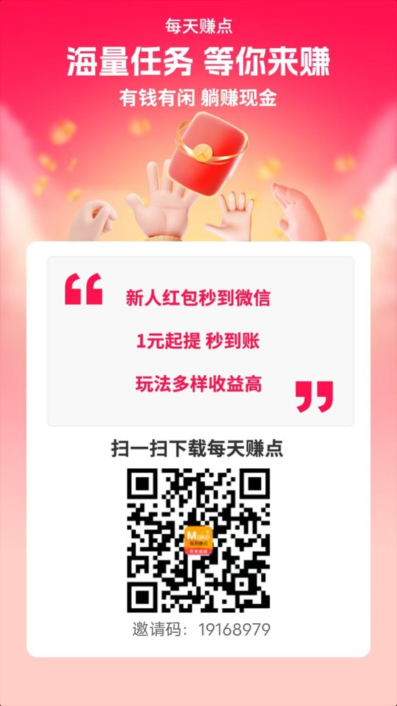 图片[2]-高价广告   一个五毛起-E6首码网