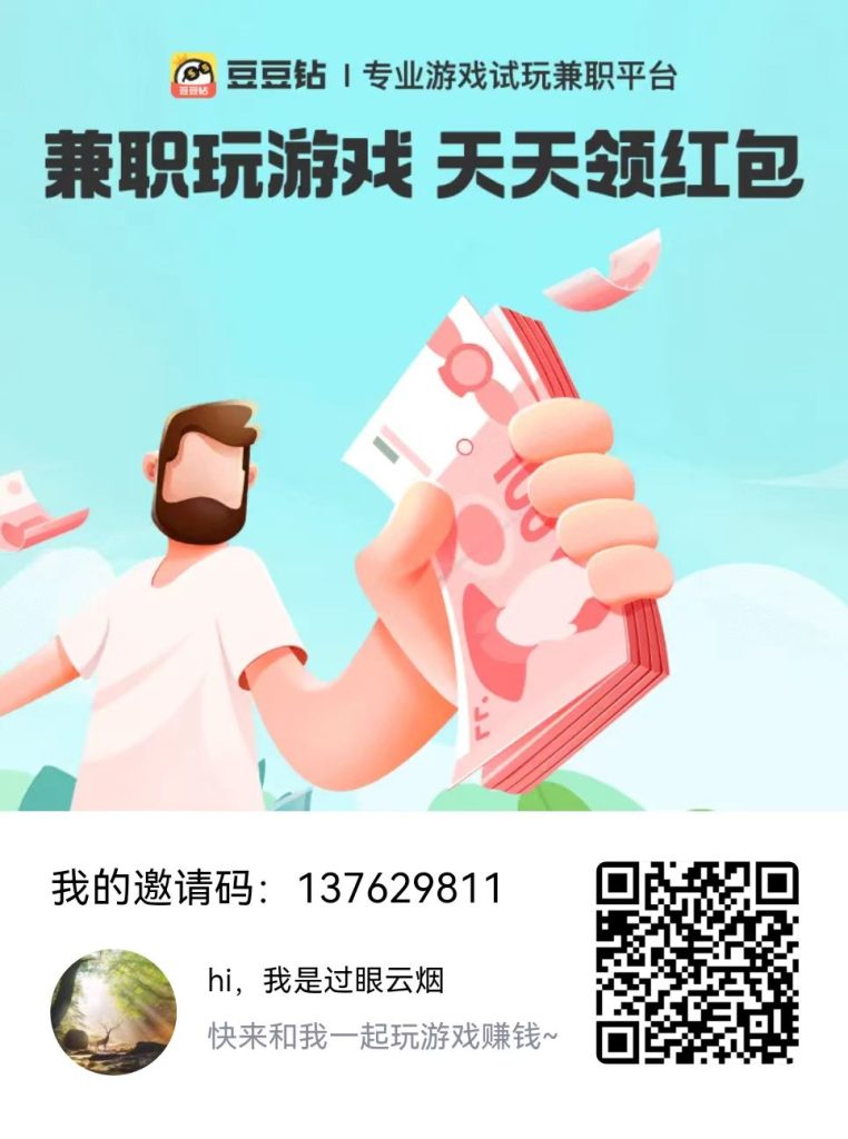 图片[2]-游戏试玩  一个一块起-E6首码网