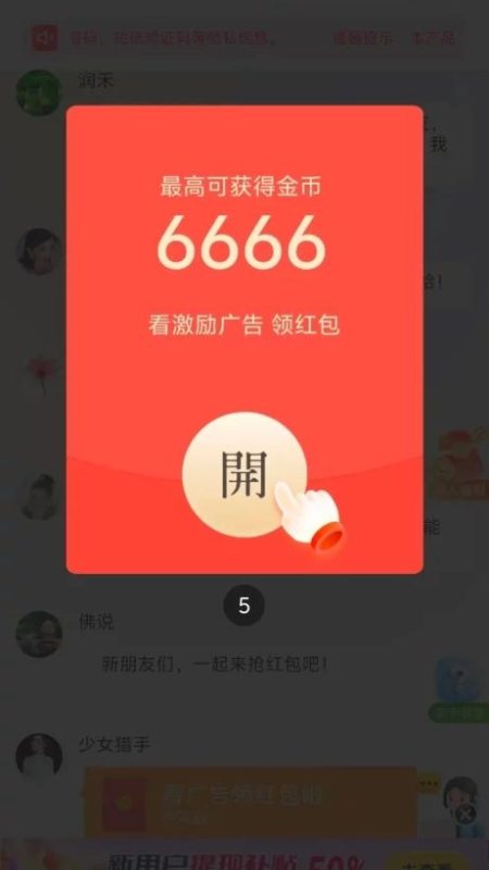 最新看广告平台 大放水 一天几十不成问题-E6首码网