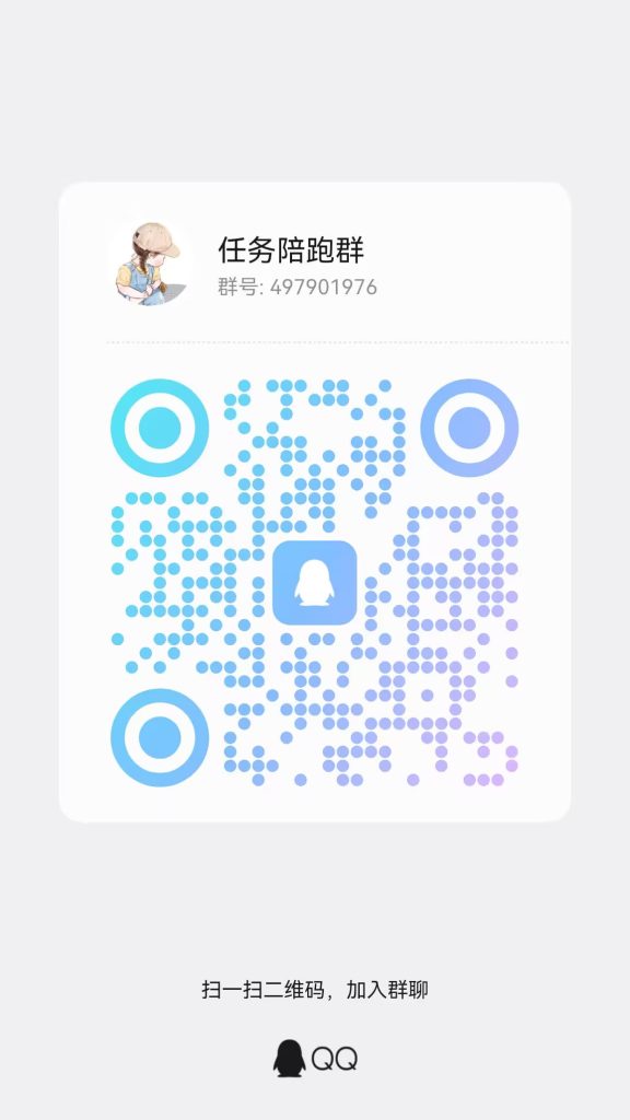 图片[1]-简单小任务最新进阶玩法，保底一天好几十，上百也不难-E6首码网