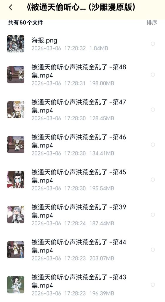 图片[7]-快手荧光计划 自刷捡钱模式 单机20＋-E6首码网