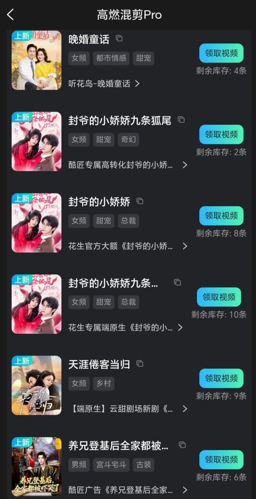 图片[9]-快手荧光计划 自刷捡钱模式 单机20＋-E6首码网