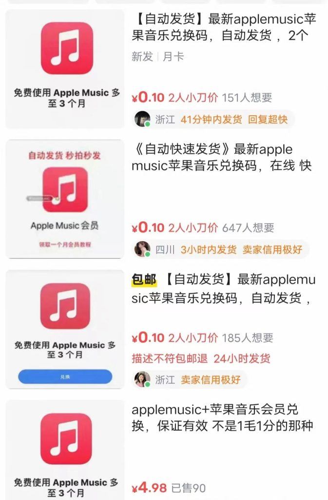 图片[8]-两个零撸送钱小项目，免费送16的券，送出一单可赚2.6-7元。亲测收益36元。-E6首码网