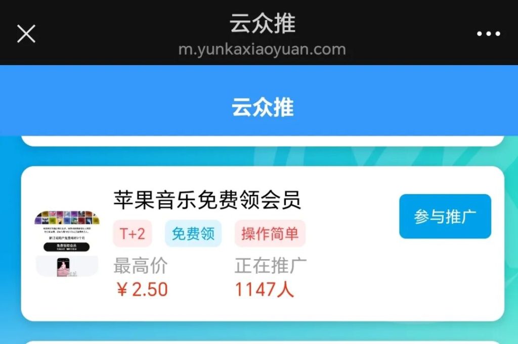 图片[7]-两个零撸送钱小项目，免费送16的券，送出一单可赚2.6-7元。亲测收益36元。-E6首码网