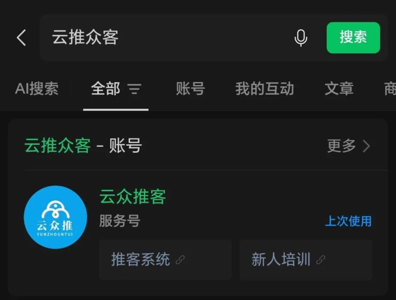 两个零撸送钱小项目,免费送16的券,送出一单可赚2.6-7元。亲测收益36元。-E6首码网