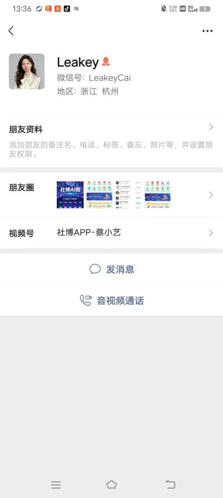 图片[4]-找人通 188年会员 限时免费送-E6首码网