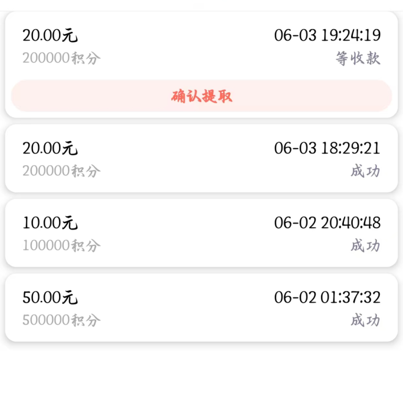 零撸首选!最近非常不错的广子平台,粉丝2天搂走110米-E6首码网