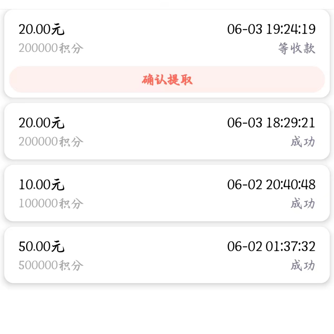 图片[1]-零撸首选！最近非常不错的广子平台，粉丝2天搂走110米-E6首码网
