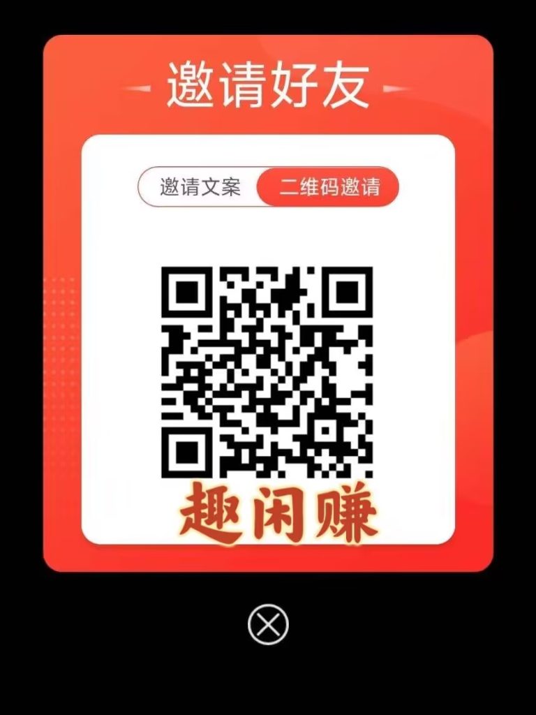图片[3]-小任务平台第二强，一天几十很轻松-E6首码网